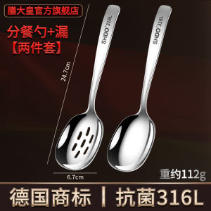 Muỗng Chia Cơm Bằng Thép Không Gỉ 316L Cỡ Lớn Dùng Trong Nhà Hàng Và Khách Sạn Muỗng Ăn Chia Thức Ăn Cho Nhiều Người