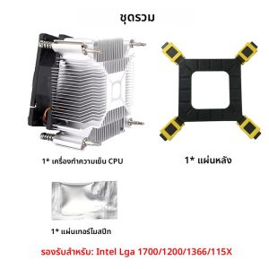 พัดลมระบายความร้อนซีพียู 4 พิน PWM สำหรับโปรเซสเซอร์พีซี พัดลมระบายความร้อนแบบเงียบ สำหรับ Intel 1150/1151/1155/1156/1700/1200/1366 พัดลมระบายความร้อนพีซี