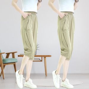 Ice Silk Harem Pants Womens Summer Mosquito Proof Pants High Waist Slimming Thin Seven-Quarter Length Sun Protection Quick Dry Pants