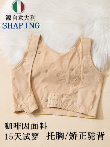 Áo Ngực Không Dây Loại Bỏ Mỡ Thừa Ngực Cho Nữ Mùa Đông Mỏng Không Tay Áo Ngực Nâng Ngực Chống Chảy Xệ