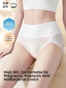 DREAM TIME | Maternity Pants Pregnant Specific Butt-lifting High-cut