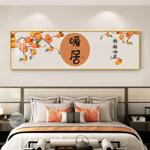 HAIMASHENGKANG | New Chinese Style Decorative Wall Hanging Art