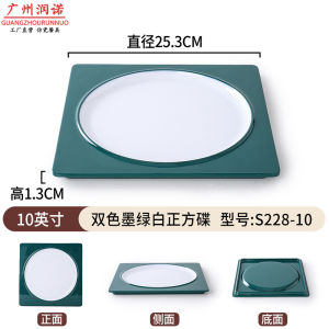Commercially Used Quartet Nordic Style Banquet Dinnerware Dish Pure Color Melamine Material Customizable Personalized Plate