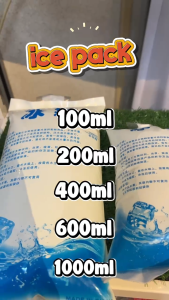 50pcs Reusable ice pack/ ice bag/ Breastmilk Cooler storage bag 注水冰袋 反复使用