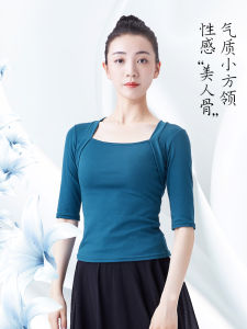 Summer Practice Uniform Top Womens Classical Dance Art Exam Aesthetic Gymnastics Costume Half Sleeve Ballet Performance Wear