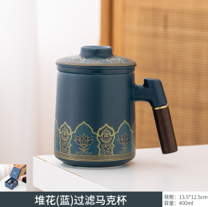Traditional Chinese Style Office Tea Cup Water Cup Company Gift for Elders National Trend Cultural Creative Gift Business Present