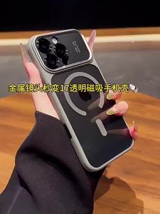 QI MEI. CASE | Magnetic Full Protection Phone Case iPhone 18 Pro Titan Gray