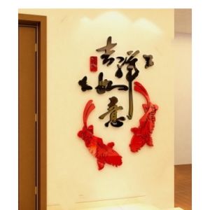 PPP 3D Acrylic Chinese Style Wall Sticker Living Room Bedroom Background Decoration Self Adhesive Wallpaper 2265