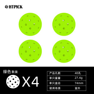 HTPICK40 Hole Rotomolded Pickleball Ball One-Piece Molding Process Stable Flight High Elasticity Durable Sport Fitness Fan Gear