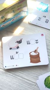 แฟลชการ์ดเขียนสะกดคำภาษาไทย อ่าน เขียน ต้องรู้