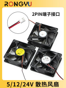 USB Cooling Fan 5V Mini Noiseless Wind Chassis Router Set-Top Box Cooling Fan 8/12cm