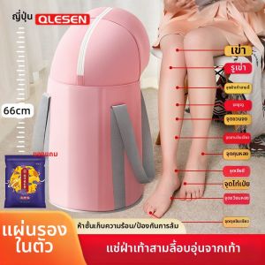QIAOLESEN | Insulated Portable Folding Foot Bath Bucket