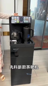 Smart Black Water Dispenser with Dual Outlet Voice Remote Control BPA-Free Large Screen Adjustable Temperature 100°C Child Lock 24-Hour Insulation Lower Water Bucket Warm/Ice Water Optional