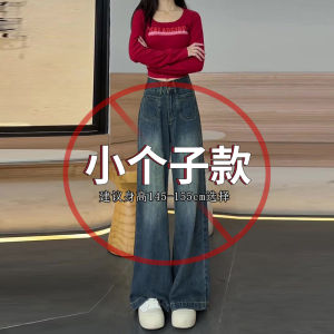 High Waist Wide Leg Denim Jeans Womens Straight Cut Floor Length Pants Autumn New Style Pear Shape Loose Slimming Trousers