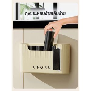 กล่องเก็บถุงพลาสติกแบบจุ่มได้ กล่องเก็บถุงขยะแบบดึงได้สำหรับห้องน้ำและห้องครัว ไม่ต้องเจาะรู