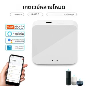 Tuya สมาร์ทหลายโหมดเกตเวย์ ZigBee WiFi Bluetooth Hub Bridge Smart Life APP ควบคุมเสียงทํางานร่วมกับ Alexa Google Home