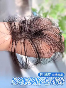 Light Natural Female Hair Wig Frontal Hairline Invisible Hair Edge Hair Extension Straight Hair Piece for Hairline Correction