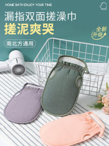 Solang Sunlum Bath Towel for Home Use Strong Exfoliating Mud Remover Tool for Women Back Rubbing Pain-Free Bath Towel for Rough Sand Exfoliation