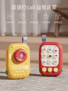 Childrens Toy Phone Early Education Music Simulation Baby Phone Boys Girls Biting Safe Non-toxic Child Educational Toy