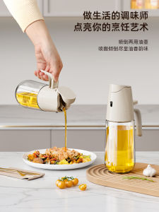 Food Grade Fogging Oil Bottle Kitchen Storage Container Soy Sauce Vinegar Seasoning Bottle Non-Oil Draining Home Use