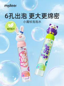 Mideer Bubble Wand Toy 6 Holes Handheld Large Capacity Bubble Water Baby Blow Bubble Wand Magic Stick Children Outdoor Play