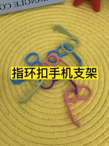 Giá Đỡ Điện Thoại Đeo Ngón Tay 2in1- Combo 5 cái - Chống Mỏi Tay Dựng Điện Thoại Ngang Dọc Tiện Lợi