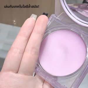 บาล์มเซ็ตติ้งเนื้อแมทท์กันน้ำและควบคุมความมัน เจเจแบร์ คอนซีลเลอร์แบบแป้งอัดแข็งเนื้อครีม เนียนเป็นธรรมชาติ ติดทนนาน ใช้เป็นไพรเมอร์ก่อนแต่งหน้า