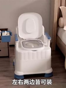 Bồn cầu di động mẫu mới - Toilet di động phù hợp với nhiều lứa tuổi được làm bằng chất liệu cao cấp bô người lớn tuổi trẻ em và mẹ bầu