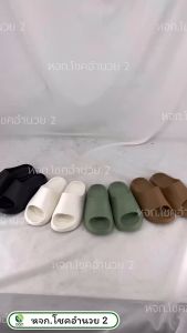 รองเท้าแตะ เด็ก FOOTNIKS (C87-0198C)