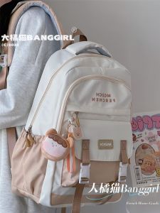 Japan fashion Ins Niche Contrast Color Junior High School Student Schoolbag High School Student Large Capacity Backpack Preppy Girl Backpack