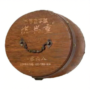 YUXINGZHONG | Collectible Jingyang Dark Tea With Gold Flowers