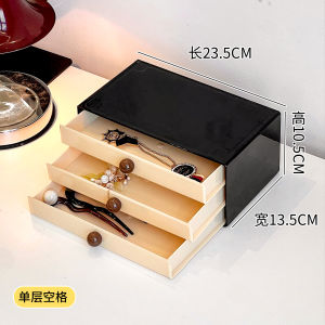กล่องใส่เครื่องประดับแบบเก่าพร้อมชั้นวางรองรับแหวน สร้อยข้อมือ สร้อยคอ ต่างหู จี้ กล่องเก็บของสำหรับจัดระเบียบพื้นผิวโต๊ะ
