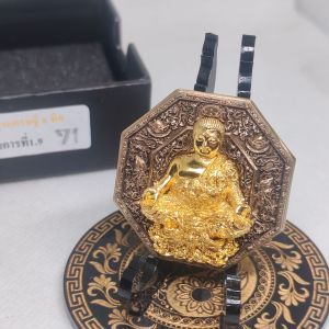 เหรียญแปดเหลี่ยม พระสังกัจจายน์ "เศรษฐี8ทิศ" วัดสันติวรคุณ จ.สงขลา