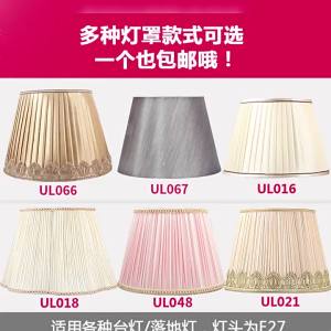 YOULIMEIJIA | E27 Anti-Glare Bedside Lamp Shade Large Fabric