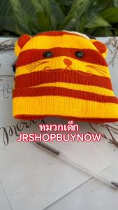 หมวกเด็กแรกเกิดถึง1ขวบใส่น่ารักๆ4สีพร้อมส่ง