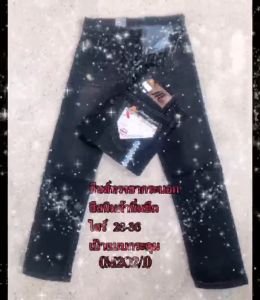 ยีนส์ผู้ชาย ขายาว 14oz, ต้นขาใหญ่, สวยงาม เหมาะสำหรับคนมีต้นขา เนื้อผ้ายีนส์ยืด, ทุกสี ผ้าหนา