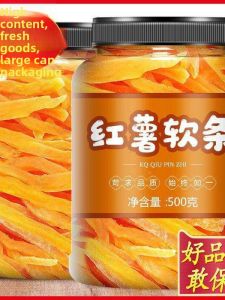 Liancheng Special Red-hearted Sweet Potato Dried Slices