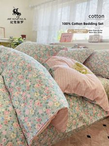 JIFANPAUL | Fresh Pure Cotton Bed Set