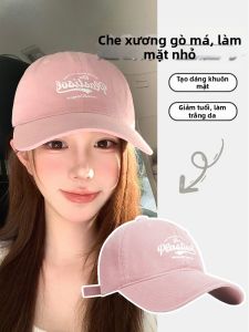 Cgediao | Pink Letter Decorated Soft Wide Brim Summer Baseball Hat