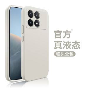 Redmi K70 pro Liquid Silicone Phone Case Full Cover Shockproof Simple Design for Redmi K70E K80 pro Protective Soft Shell