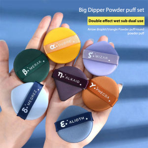 **【COD】Puff Bedak Basah Dan Kering Make Up Sponge Spons Puff Dua Sisi - 💞Margot**