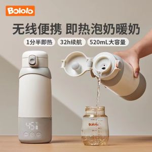 Bololo Wireless Straw Milk Dispenser Pro 2 generation portable hot water cup Smart Temperature Display USB charging 37H constant temperature