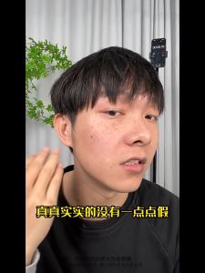 MANCODES Wheat-colored Concealer 50g 左颜右色素颜霜男士遮瑕膏增白提亮肤色均匀肤色遮盖痘印黑眼圈雀斑修颜霜男士专用