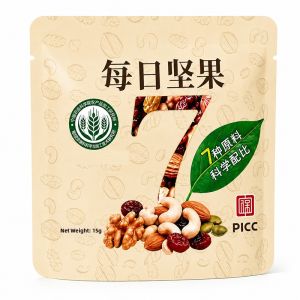 WENXIANGZAN | Healthy Mixed Nuts Independent Packaged