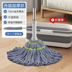 Automatic Self-Winding Water Mop Household One-Piece Clean Hands Free Drying Rotating Lazy Cloth Automatic Dehydration