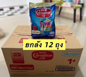 นมผงคาร์เนชั่น 1+ รสจืด รสวนิลา รสน้ำผึ้ง 850 กรัม:(ยกลัง 12 ถุง อายุยาว)