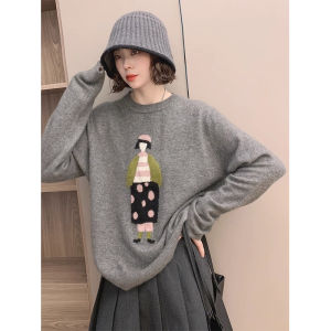 Stylish Youthful Knitted Sweater 2026 New Design