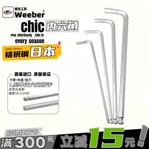 Weeber BMS/BLS อุปกรณ์งานอดิเรก ชุดไขควงหกเหลี่ยมภายใน ยาวพิเศษ หัวกลม วัสดุ Cr-V สำหรับงาน DIY ในบ้านและสวน