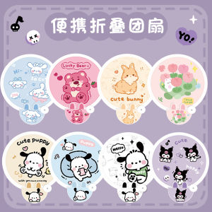 Portable Folding Cartoon Handheld Fan Mini Summer Fan for Students Children Women Cute Compact Size Carryaround Ladies Fan