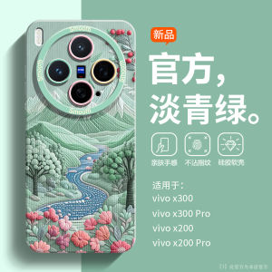 Fabiio Anti-Fall Lanyard Silicone Phone Case for Vivox300Pro Chinese Artistic Landscape Celebrity Design Fashionable Couple
